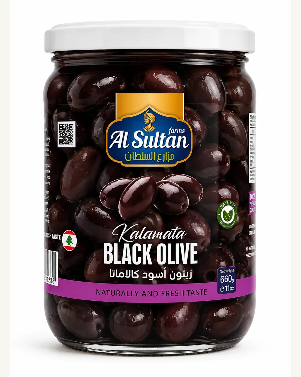 Al Sultan Farms Kalamata black olives
