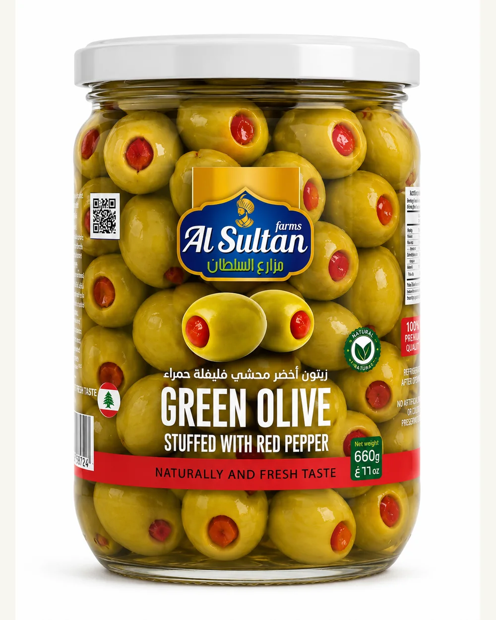 Al Sultan Farms green olives stuffed with red pepper